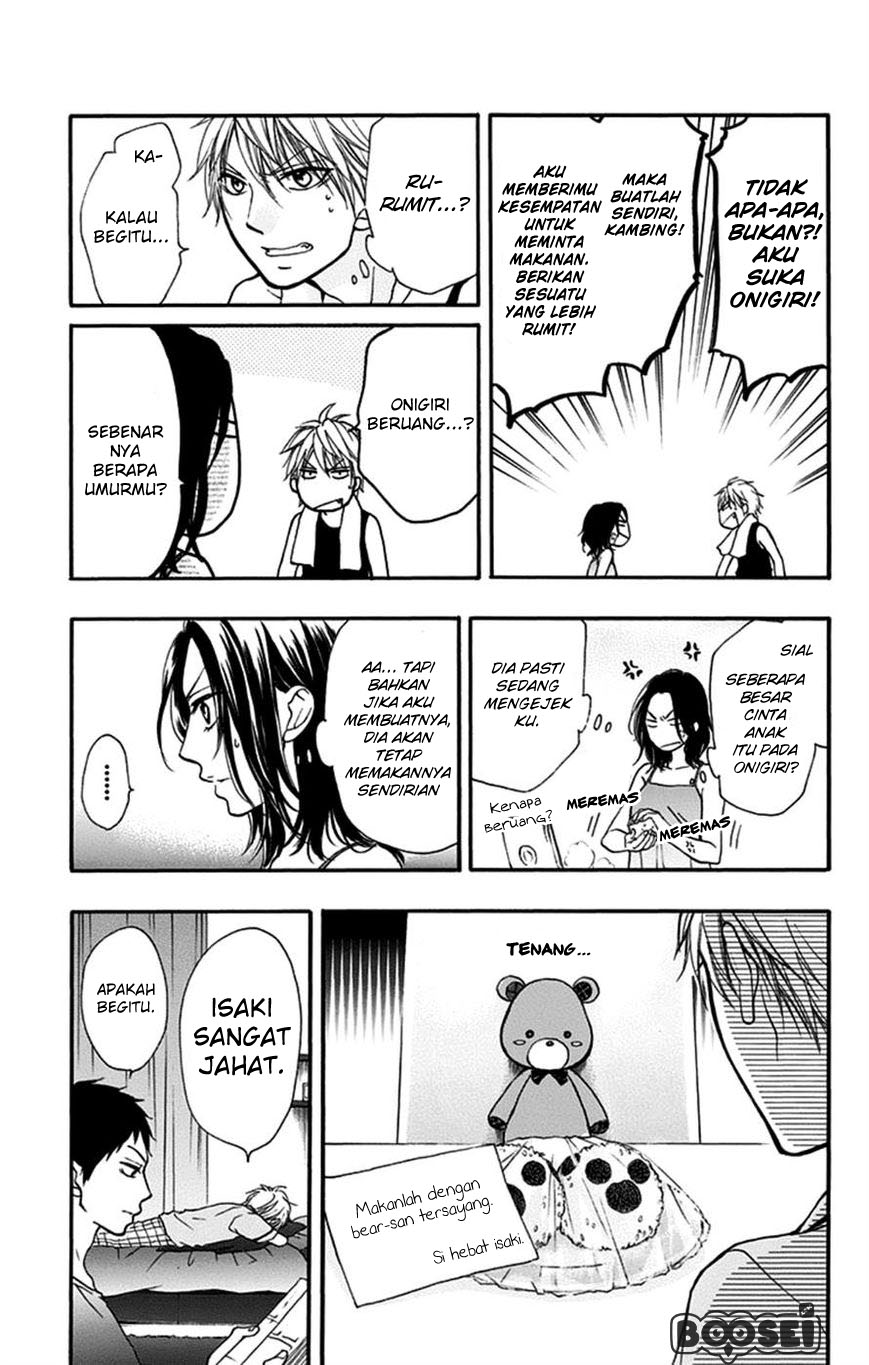 Kono Oto Tomare!